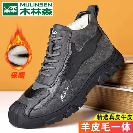 木林森棉鞋男款冬季保暖棉皮鞋男加绒羊毛皮毛一体高帮时尚雪地靴商品大图