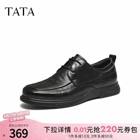 TATA他她皮鞋男款2025新款男士休闲全黑公务鞋软底舒适鞋VQK04CM5商品大图