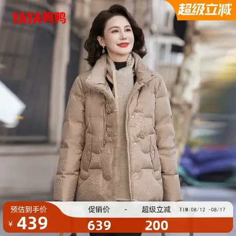 鸭鸭羽绒服女2025年冬季新款中老年加厚中长款立领妈妈装外套S图片