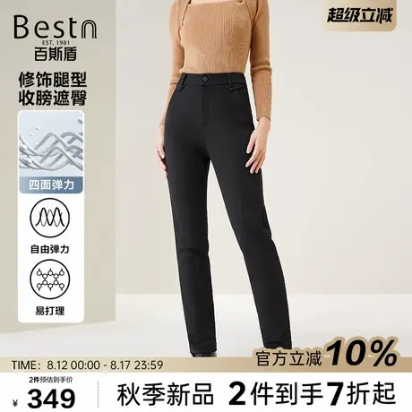 百斯盾官方[四面弹]女士休闲裤2025秋款提臀显瘦后腰松紧休闲锥裤商品大图