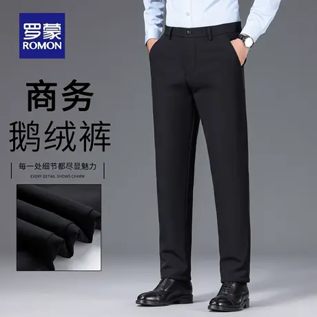 罗蒙休闲裤男士2025新款秋冬加绒保暖直筒裤商务西裤鹅绒长裤N1Z商品大图