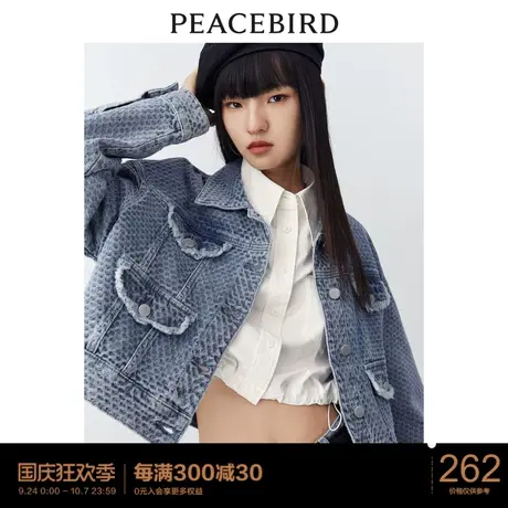 #太平鸟时尚牛仔外套女2023春季新款女士短外套宽松高级感牛仔衣图片