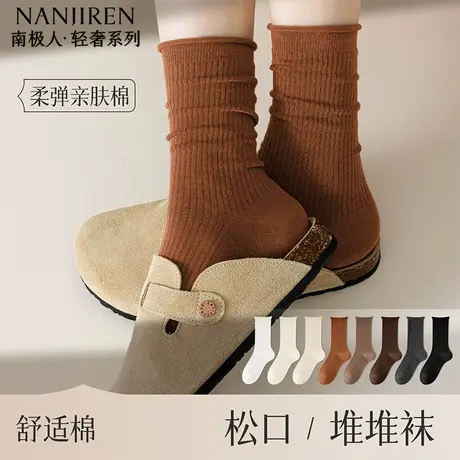 南极人袜子女中筒袜纯棉春秋款长袜秋冬季堆堆袜配勃肯鞋长袜PB商品大图