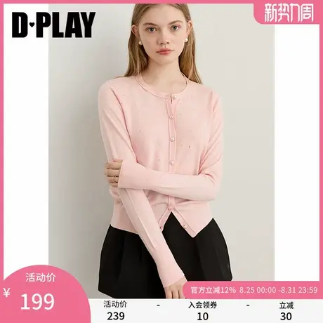 DPLAY2025年秋季新款粉色针织衫女宽松烫钻珍珠扣圆领开衫上衣图片