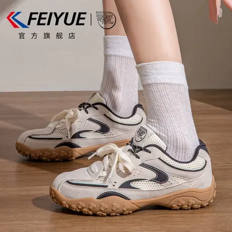 feiyue/飞跃女鞋德训鞋女2025秋季新款爆款网面登山厚底赛车鞋子商品大图