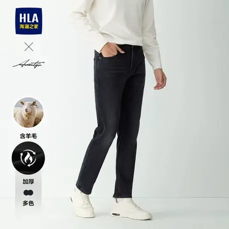 HLA/海澜之家轻商务时尚系列牛仔裤24秋冬新微弹含羊毛加厚裤男商品大图