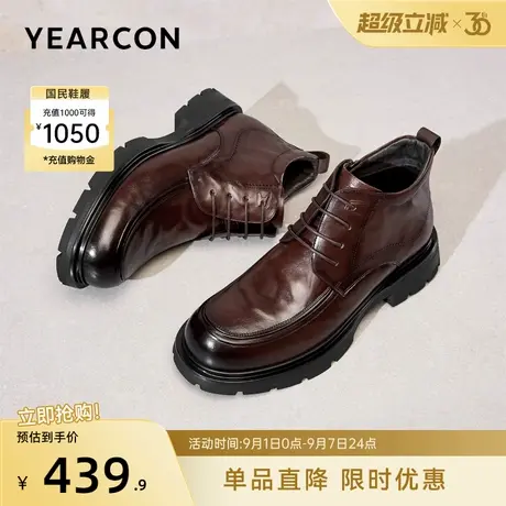 意尔康男鞋冬季加绒保暖皮鞋男士商务正装高帮厚底二棉鞋英伦男式商品大图