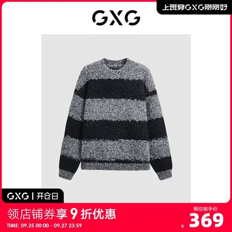 GXG男装撞色条纹宽松大廓版男式毛衣针织衫2023年冬季新品图片