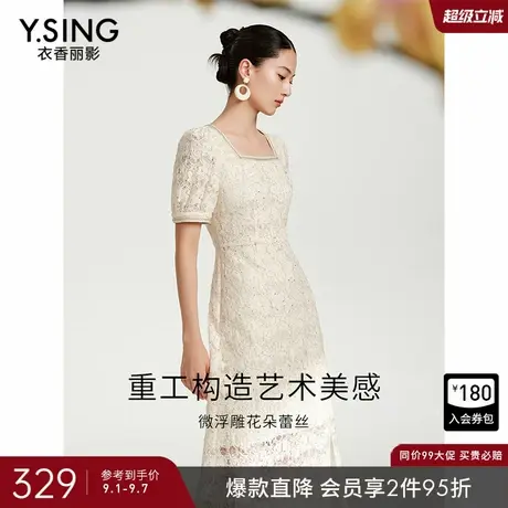衣香丽影方领蕾丝连衣裙女2025年夏季新款高级感镂空显瘦法式裙子图片