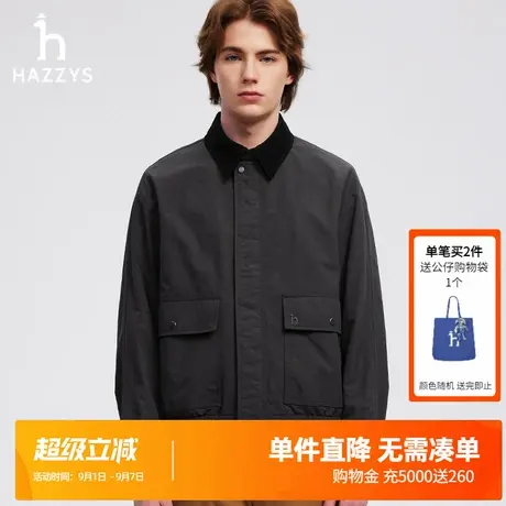 【行政夹克】HAZZYS哈吉斯秋季男士休闲时尚领子拼色夹克男款外套图片