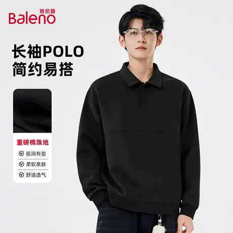 班尼路重磅棉珠地POLO衫男秋季纯色简约高级感长袖翻领纽扣上衣服图片