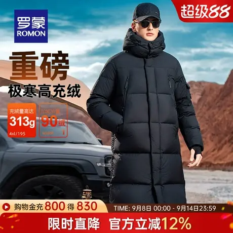 【极寒高充绒】罗蒙男士保暖长款羽绒服2025冬季新款可拆连帽外套商品大图