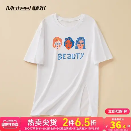 MFP菲尔女装2023夏季新款开叉宽松纯棉小众设计感圆领印花短袖T恤商品大图