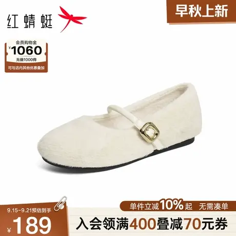 红蜻蜓毛毛鞋2025秋冬新款女鞋一字扣一脚蹬舒适保暖玛丽珍鞋女H商品大图