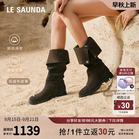 莱尔斯丹秋冬新款时尚圆头骑士靴低跟绒面堆堆长筒靴女靴5T28601商品大图