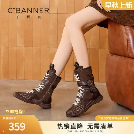 千百度英伦风马丁靴女款2025秋季新款内增高拳击靴复古小众西部靴商品大图
