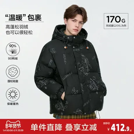 唐狮2026冬季男短款羽绒服连帽满印卡通风涂鸦超酷百搭时尚保暖商品大图