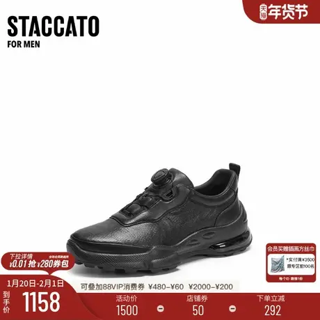 思加图2026新款百搭休闲运动鞋舒适厚底增高黑色男鞋鞋子H0767AM6商品大图