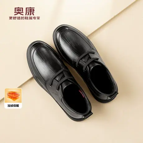 奥康 男鞋2025冬季新款男士皮鞋商务真皮软底加绒保暖棉鞋爸爸鞋N商品大图