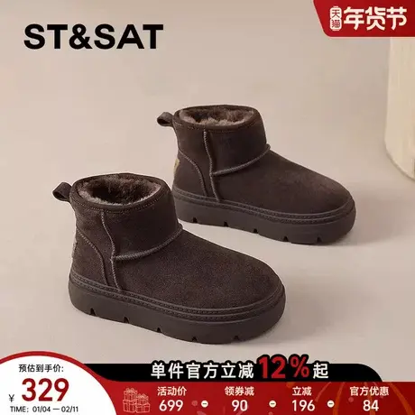 星期六雪地靴女2025冬季新款加厚加绒保暖中帮毛毛鞋防滑东北棉鞋商品大图