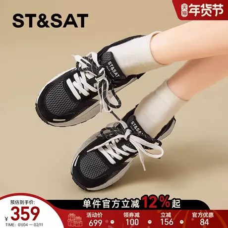 星期六复古厚底德训鞋女新款春季黑色系带百搭网面休闲运动鞋商品大图