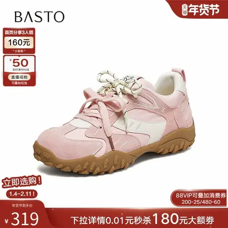 百思图2026春季新款真皮厚底内增高德训鞋运动女休闲鞋A2070AM6商品大图