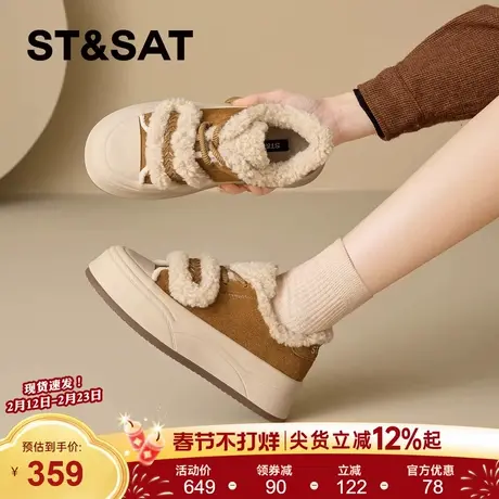 星期六厚底雪地靴女款2025冬季新款加绒加厚面包鞋保暖毛毛棉鞋子商品大图