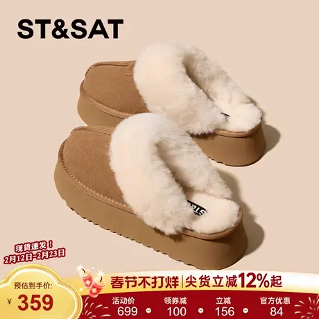 星期六半拖雪地靴女2025年新款冬季毛毛厚底加绒加厚保暖舒适棉鞋商品大图