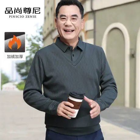 【加绒加厚】老年人冬装男满身复古花纹保暖假两件上衣爸爸款毛衣商品大图