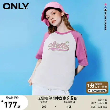 ONLY奥莱2023夏季新款时尚百搭字母印花宽松短袖T恤女商品大图