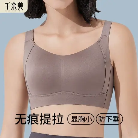 千奈美内衣女大胸显小薄款光面文胸舒适无钢圈透气全罩杯无痕胸罩商品大图
