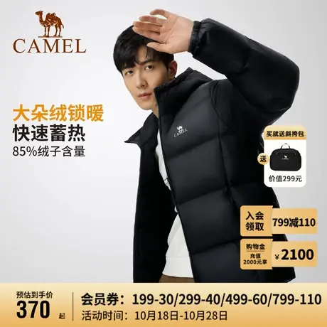 小红书同款骆驼羽绒服男款户外白鸭绒棉服短款秋冬连帽保暖面包服商品大图
