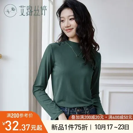 艾路丝婷半高领t恤女长袖秋冬2023年新款修身正肩显瘦内搭打底衫图片
