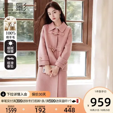 香影双面呢大衣女中长款2023秋冬季新款高级感呢子牛角扣毛呢外套商品大图