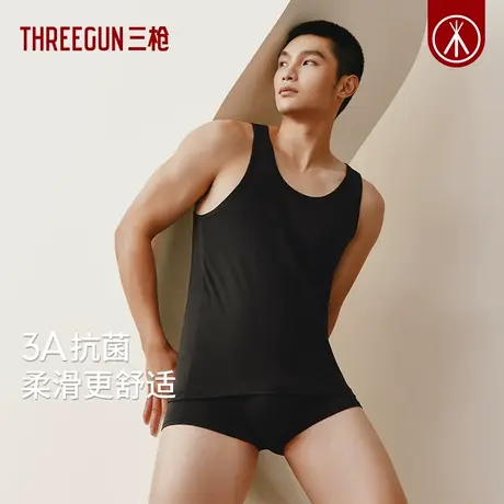 三枪男背心2023新品抗菌丝滑密棉40支莫代尔舒适轻薄男士打底背心图片