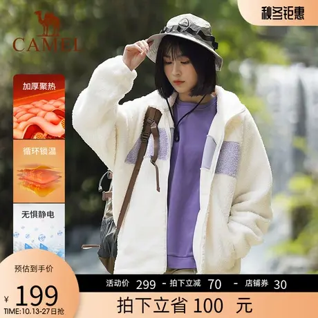 骆驼女装羊羔绒外套女士2023春秋新款抓绒衣加厚宽松保暖时尚女图片