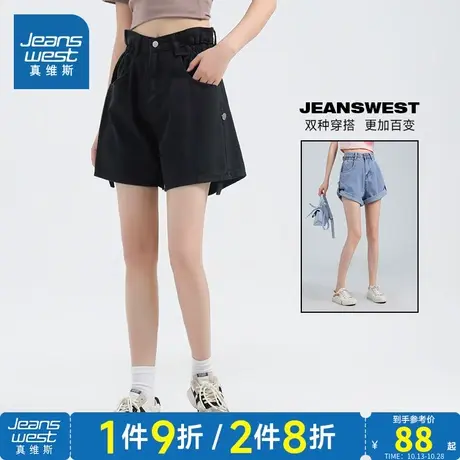 LY真维斯女装2023夏季新款时尚搭带反脚牛仔裤小众设计感直筒短裤商品大图