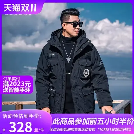 GxxH大码男装防寒羽绒服男士冬季连帽短款外套2023新款加厚外套图片