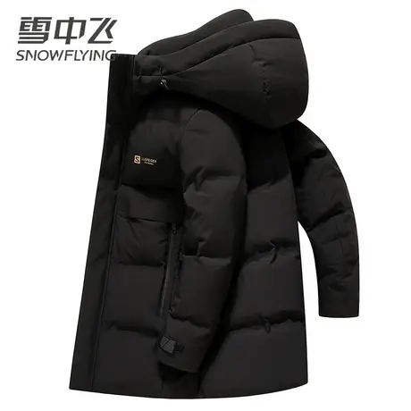 雪中飞男士羽绒服中长款连帽2023年冬季新款时尚百搭鸭绒保暖外套图片