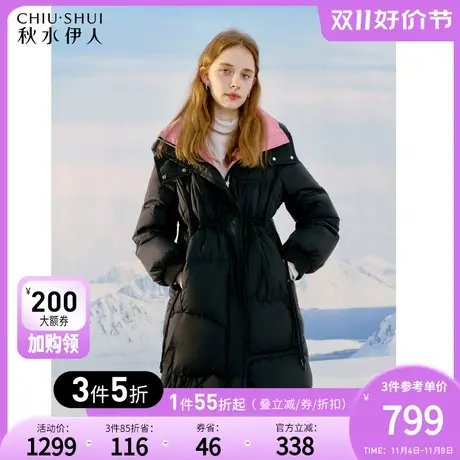 秋水伊人简约立领连帽黑色羽绒服2023冬季新款女保暖加厚中长外套图片