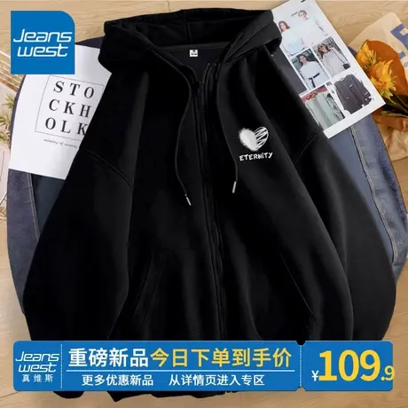 ZR真维斯卫衣2023新款女士春秋季黑色别致高级连帽女开衫卫衣外套图片