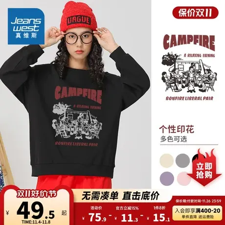 KC真维斯女装2023秋季新款 潮流休闲舒适露营聚会图案圆领卫衣商品大图