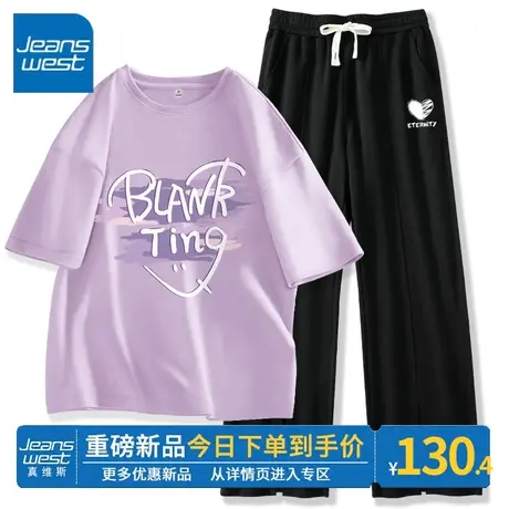 ZR真维斯休闲套装女2023年夏季新款减龄复古设计感短袖长裤两件套图片