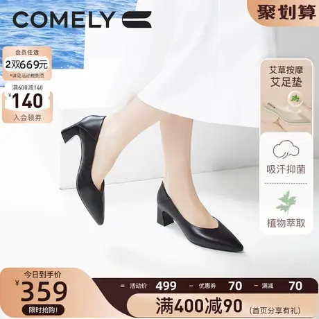 康莉单鞋女粗跟尖头2023年春季新款真皮浅口高跟鞋舒适职业工作鞋商品大图