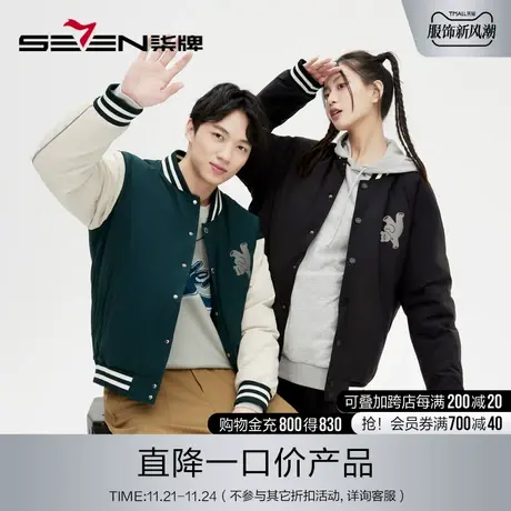 柒牌清仓潮牌SVNMDN羽绒服冬季男时尚倒立小熊棒球领外套夹克衫潮图片