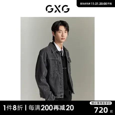 GXG男装 商场同款莱赛尔牛仔夹克外套 2023年秋季新品GEX1E814803商品大图