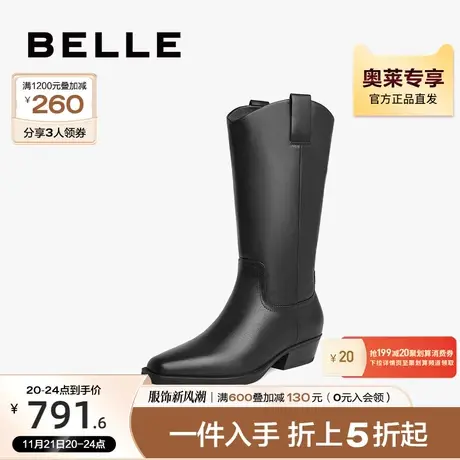 百丽西部靴时装靴女款2023冬季新款女靴厚底靴子高跟短靴BDI70DG3商品大图