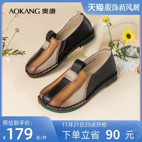奥康女鞋 秋季新款透气女士一脚蹬单鞋平底舒适拼色复古民族风潮商品大图