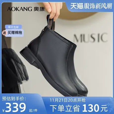 奥康女鞋 秋季新款女士休闲时尚时装短靴真皮舒适简约百搭潮透气商品大图