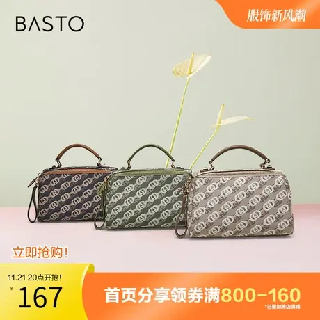 百思图奥莱2023夏季新款商场同款手拎包单肩斜挎包女X2977BX3图片